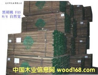 黑胡桃的詳細介紹