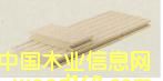 戶外地板的詳細介紹
