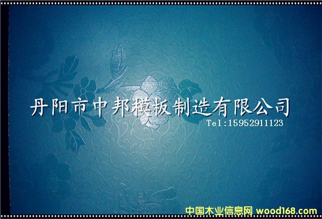 不銹鋼模板202的詳細介紹
