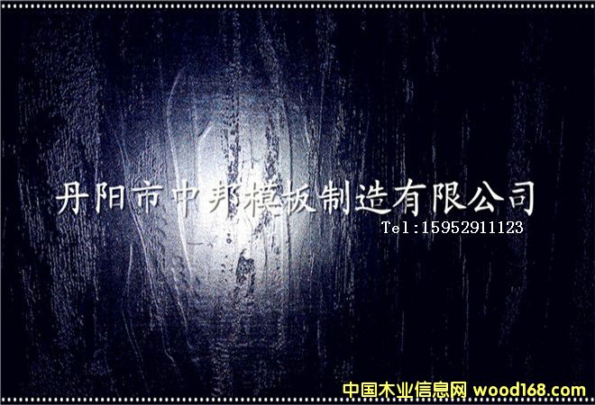 不銹鋼模板200的詳細介紹
