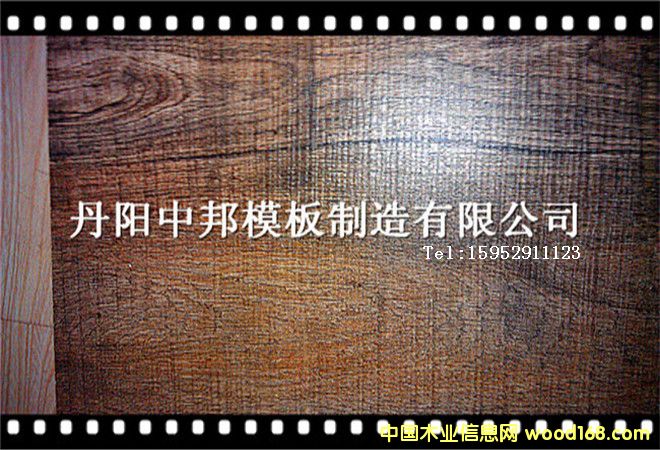 不銹鋼模板5的詳細介紹