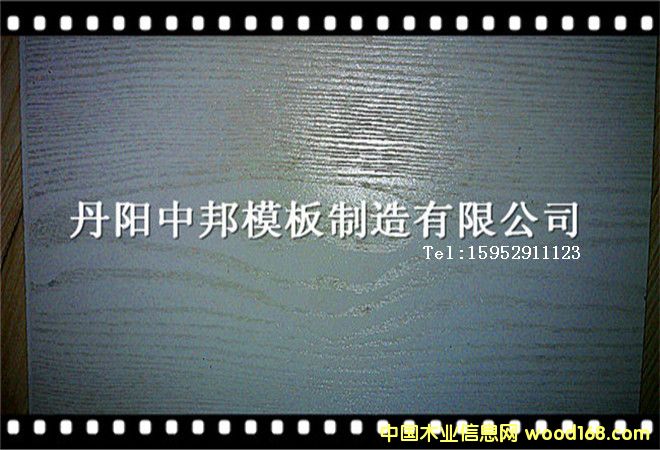 不銹鋼模板6的詳細介紹