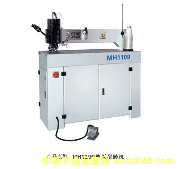 c鿴MH1109ΰƴpCԔY