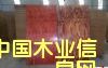 模板的詳細介紹