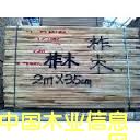 柞木的詳細介紹