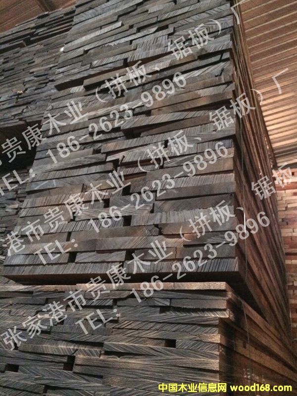 金絲胡桃木烘干板材的詳細介紹