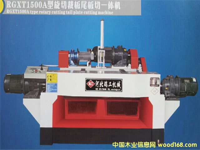 伺服數控尾板一體機