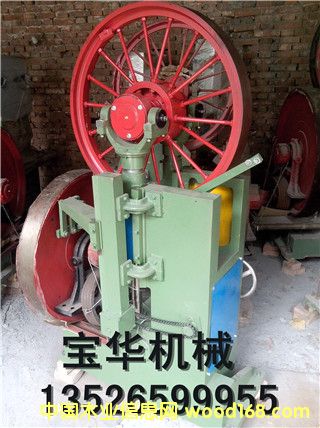 MJ318帶鋸機