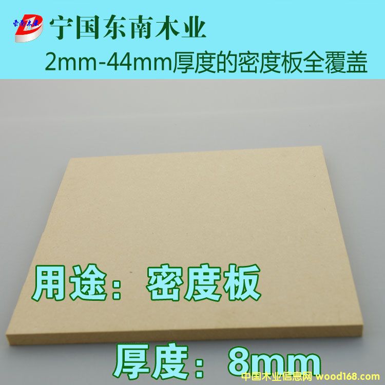 8mm E2ܶȰ