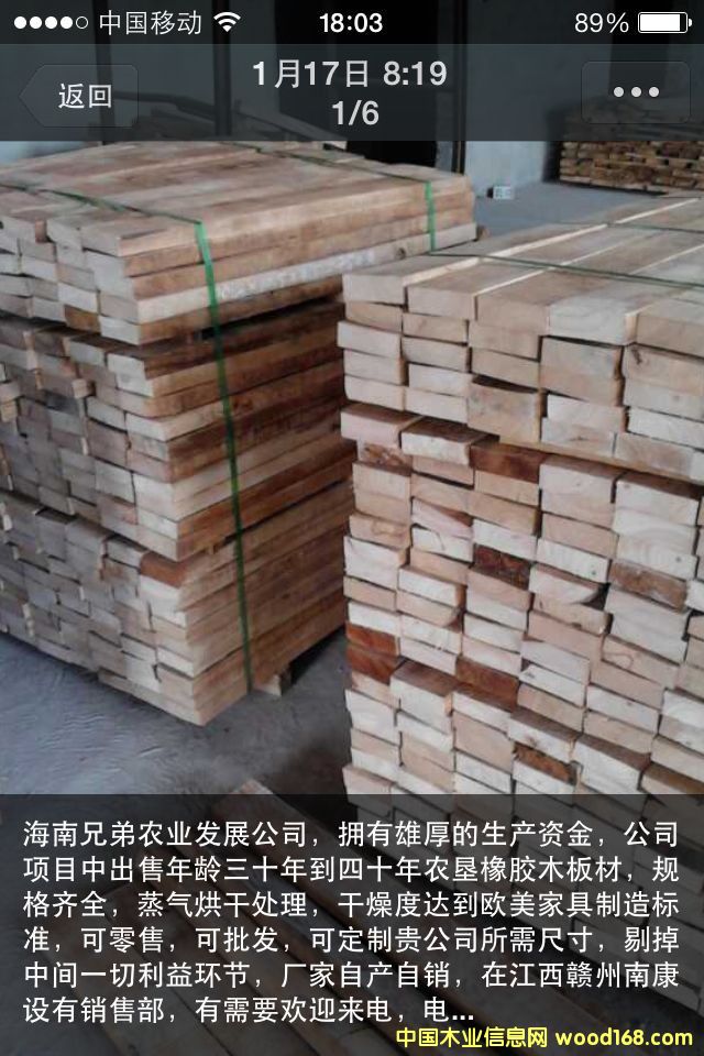 規格材的詳細介紹