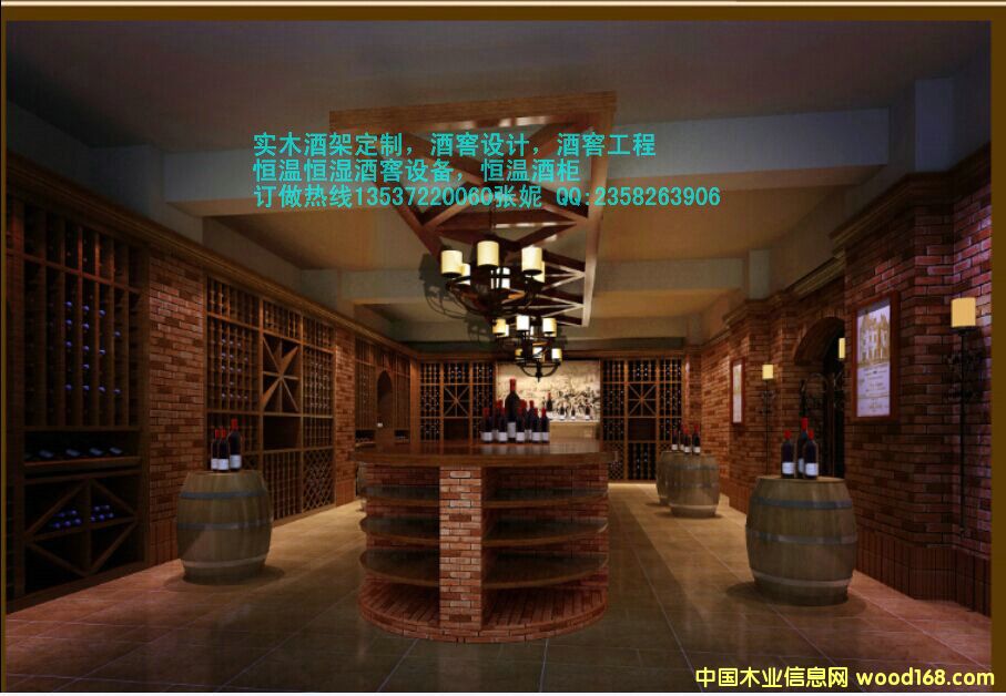 深圳酒窖的詳細介紹