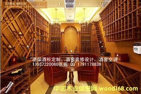 酒窖的詳細介紹