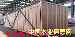 木箱的詳細介紹