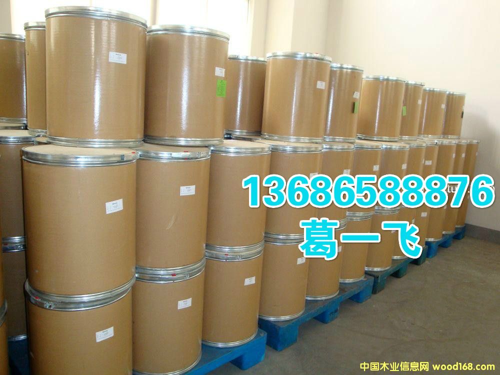 點擊查看PVC防霉劑放大圖片