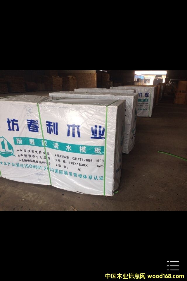 廊坊春利木業有限公司清水模板的詳細介紹