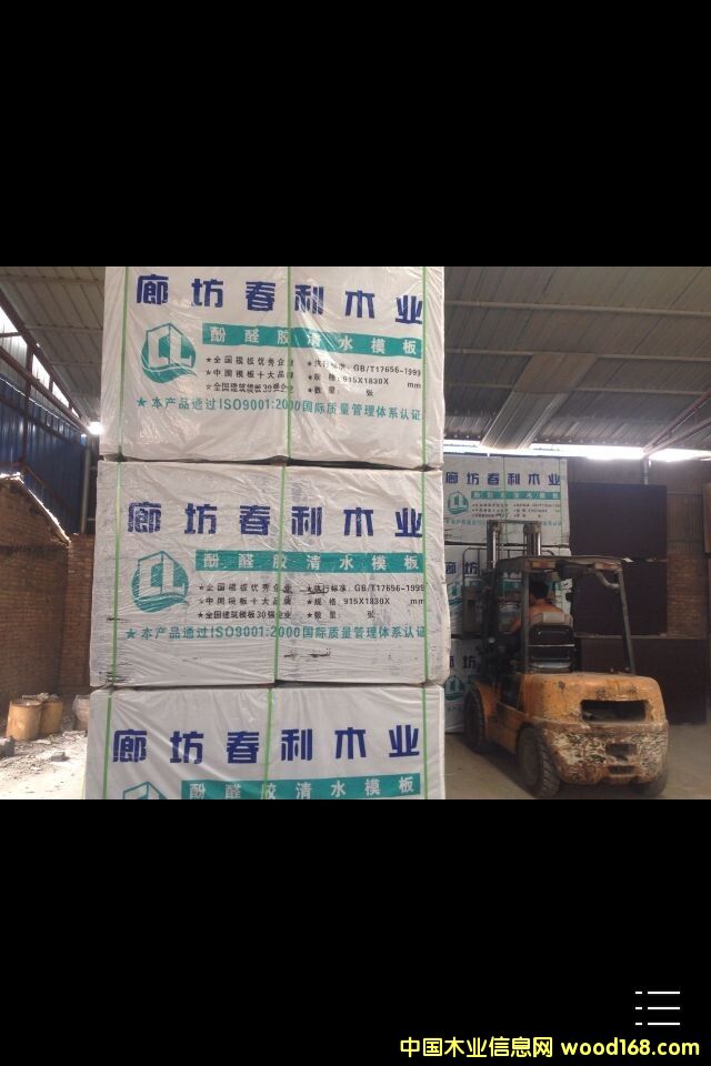 廊坊春利木業有限公司清水模板的詳細介紹