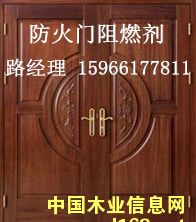 木材阻燃劑的詳細介紹