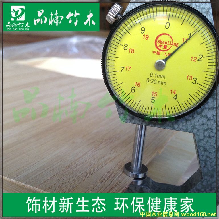 1mm復(fù)合竹皮的詳細介紹