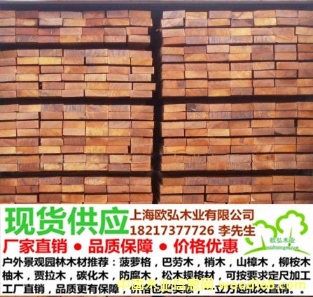 賈拉木的詳細介紹