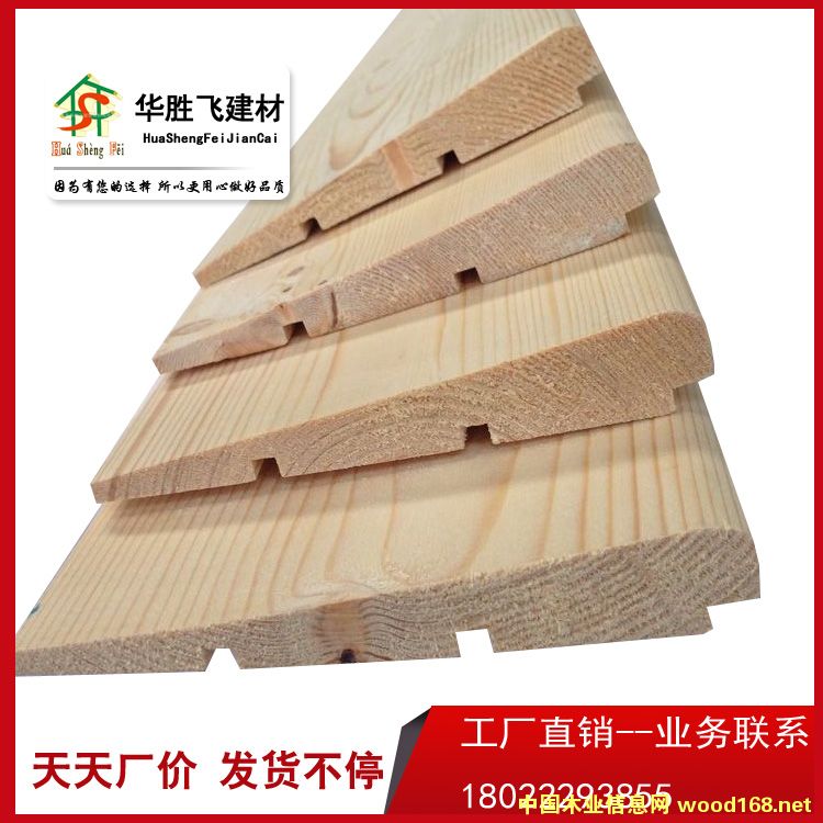 外墻斜掛板 實木桑拿板的詳細介紹