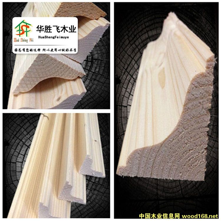 陰角線 收邊線的詳細介紹