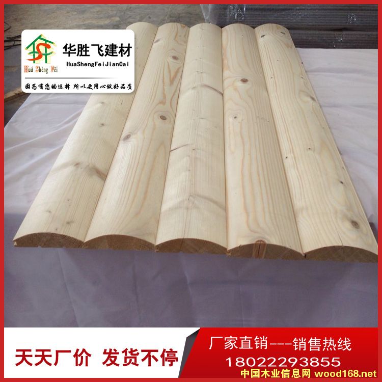 圓弧掛板 外墻實木板材的詳細介紹