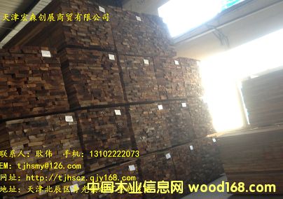 烏金木（小斑馬）的詳細介紹