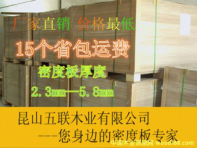 收納凳密度板的詳細介紹