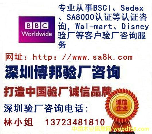 c鿴SA8000JCŴDƬ
