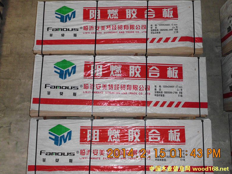 點(diǎn)擊查看阻燃膠合板放大圖片
