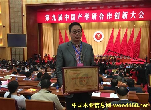 中南林科大攻克人造板污染國際難題 環保性能可媲美天然木材