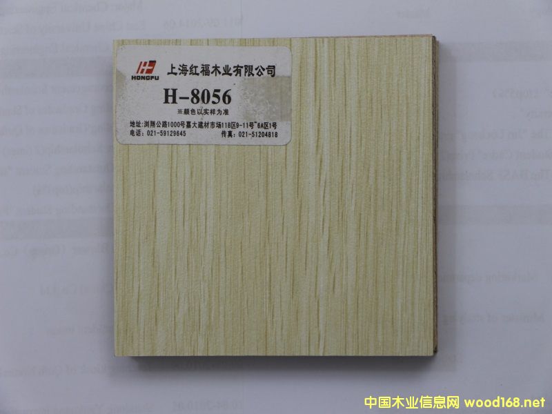 谷