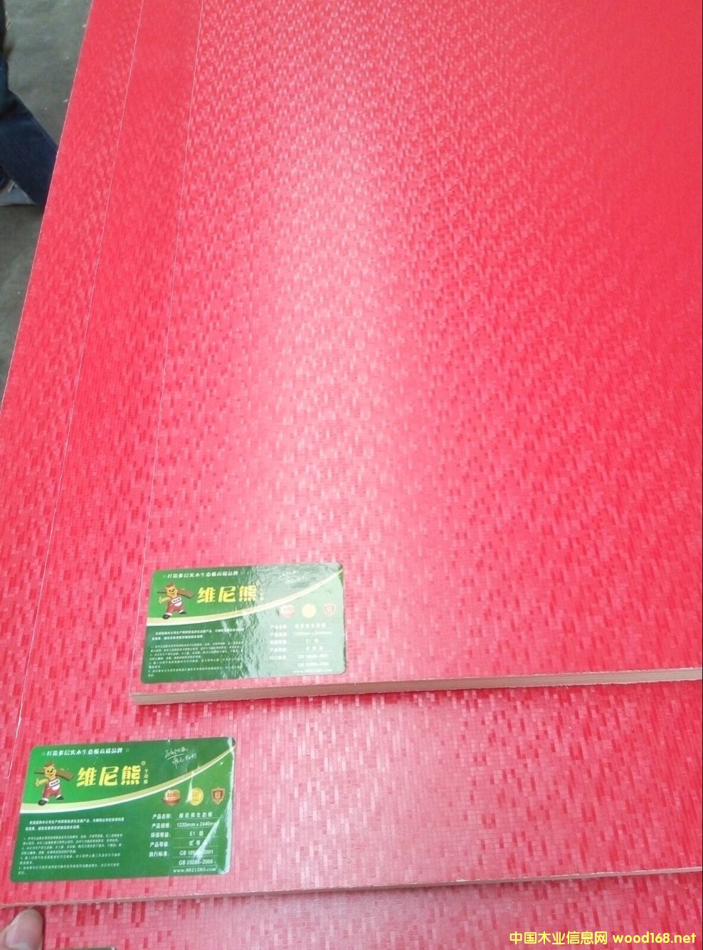 沈陽楊木芯家具板供應