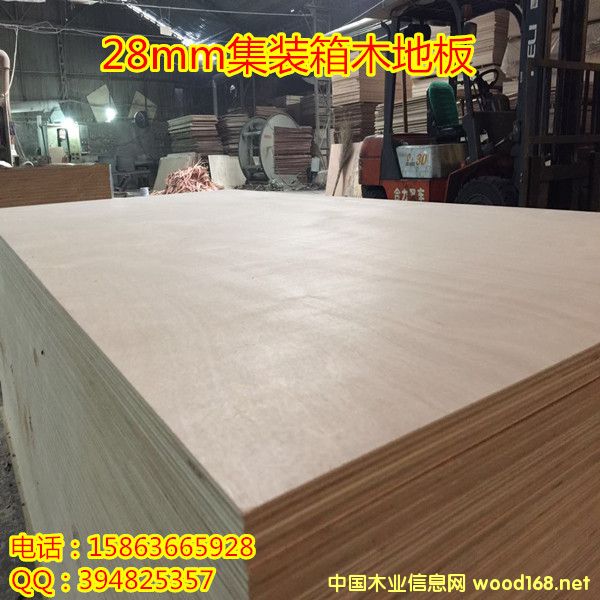 28集裝箱房屋地板	