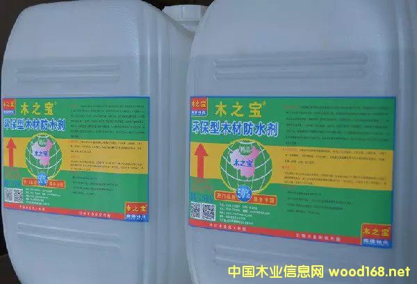 木之寶-環(huán)保型木材防水劑