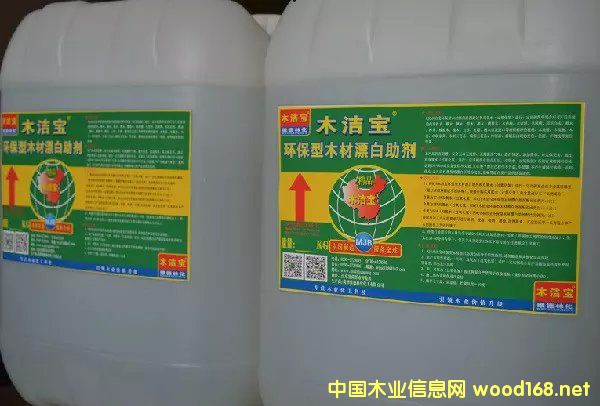 MJB木潔寶-環(huán)保型木材漂白助劑