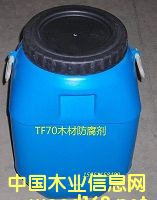 TF70ľķ