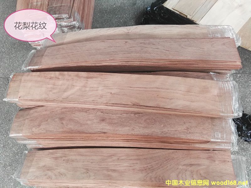 0.6花梨的詳細介紹