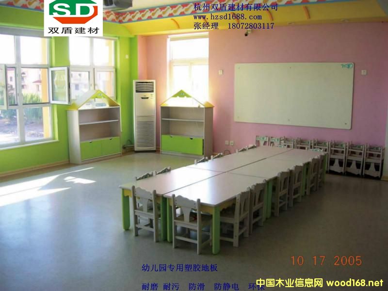 點擊查看幼兒園pvc塑膠地板放大圖片