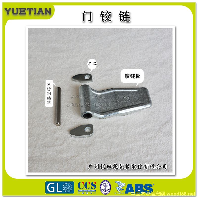 [] bq朰Hinge Blade 