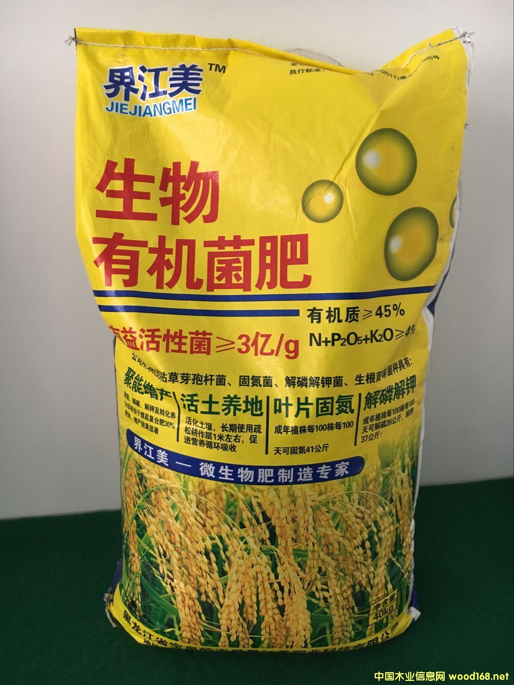 罭ЙC