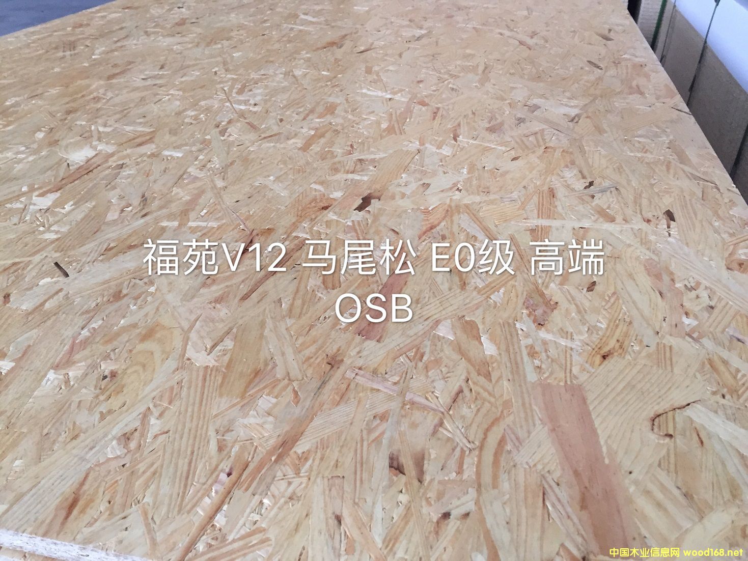 RβOSB