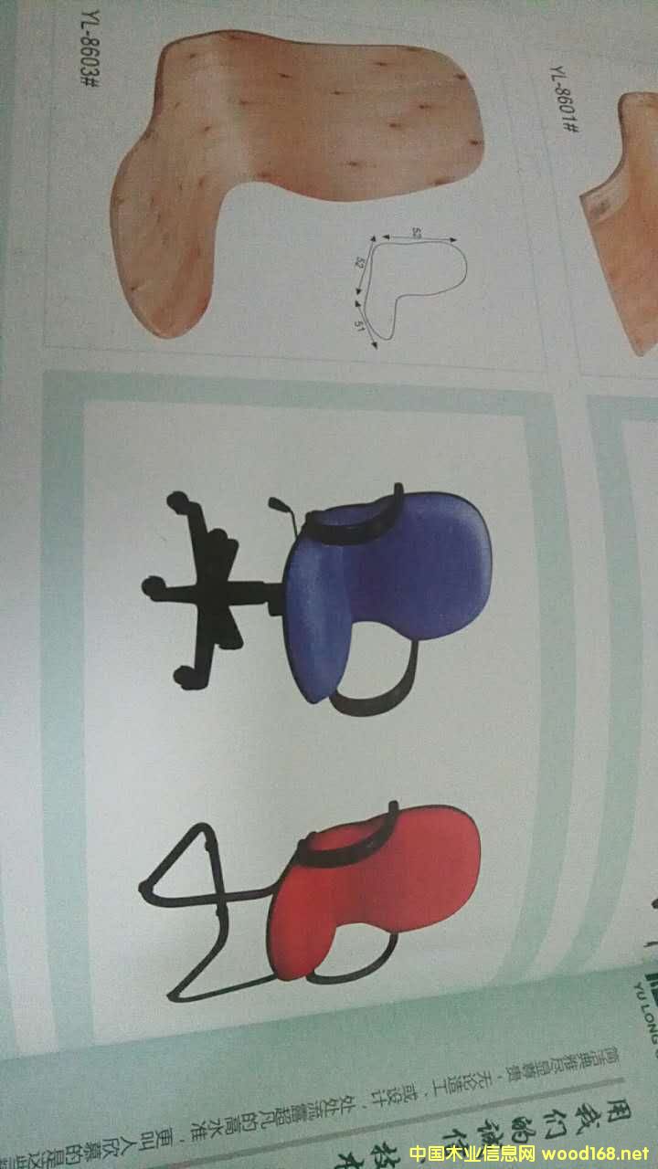 彎曲木