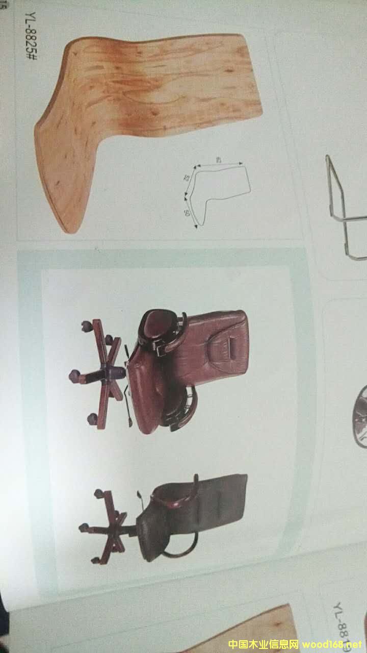 彎曲木
