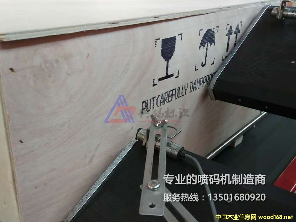 點擊查看上海大字符木箱噴碼機放大圖片
