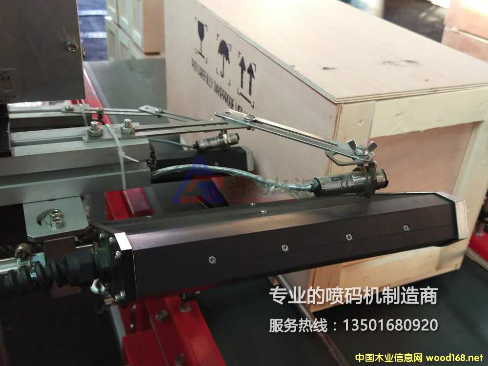 點擊查看大字符木箱噴碼機放大圖片