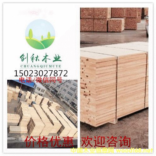 點(diǎn)擊查看安順樟子松的價(jià)格放大圖片
