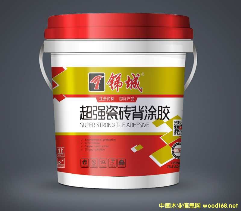 銻城超強瓷磚背涂膠