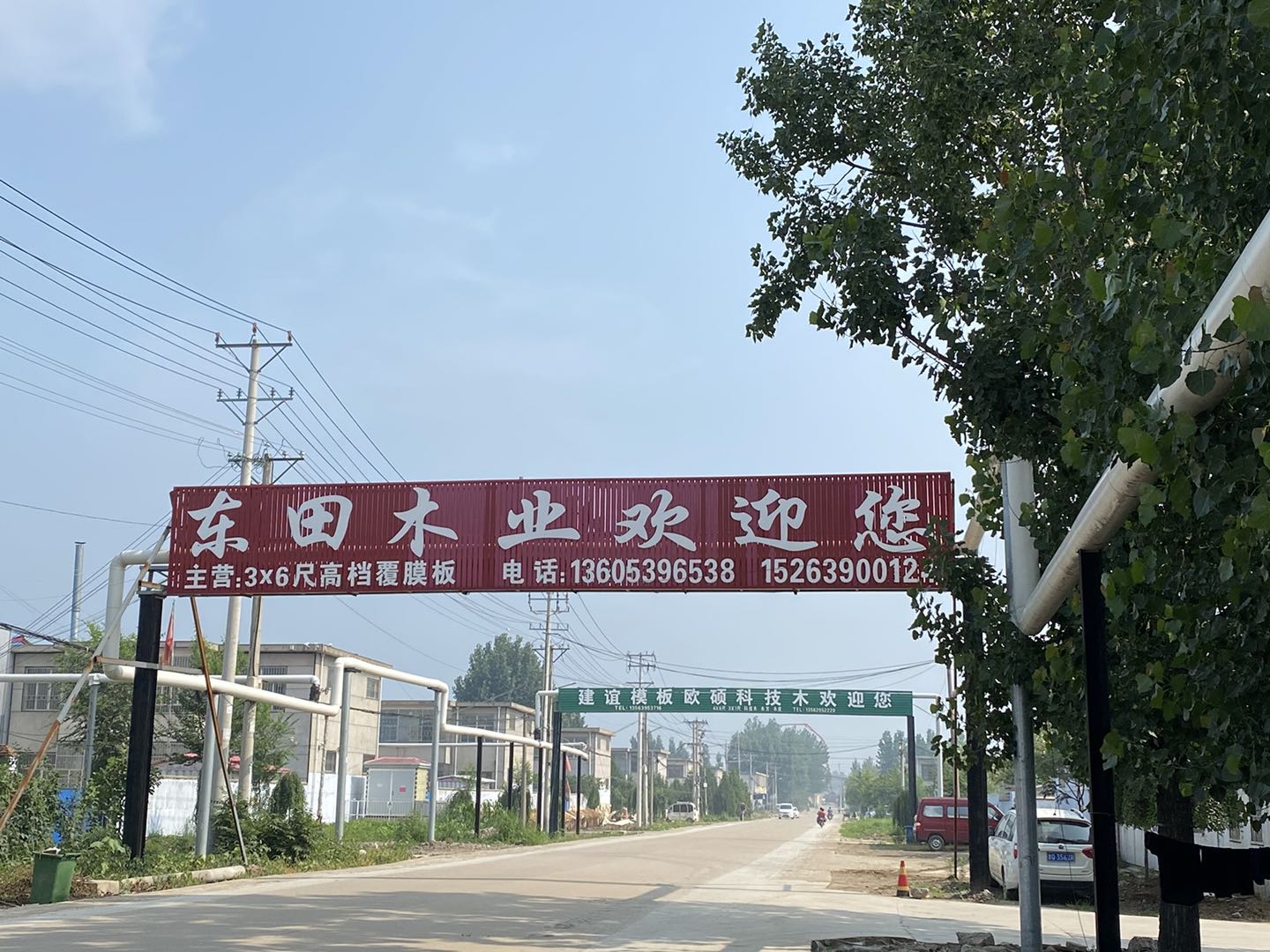 的詳細介紹