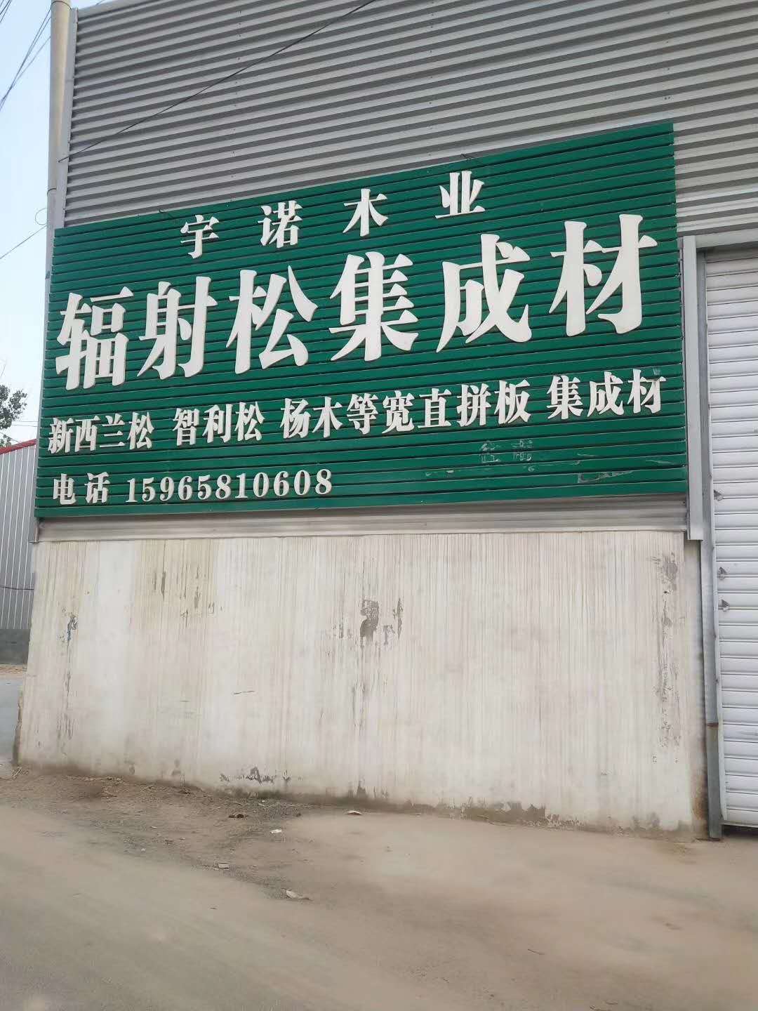 的詳細介紹